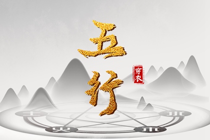 黄历万年历黄道吉日 日历2025年老黄历 今日老黄历查询