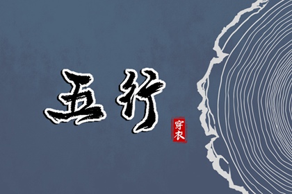 今日农历黄道吉日查询|农历查询|农历网